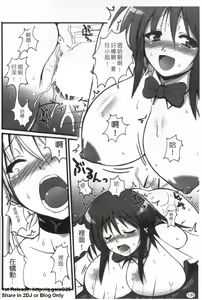 Page 131 of Onna Dealer Anthology Comics - Casino Dealer Lady | 女發牌員 - preview thumbnail