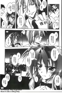Page 40 of Onna Dealer Anthology Comics - Casino Dealer Lady | 女發牌員 - preview thumbnail