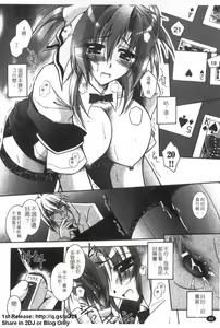 Page 45 of Onna Dealer Anthology Comics - Casino Dealer Lady | 女發牌員 - preview thumbnail
