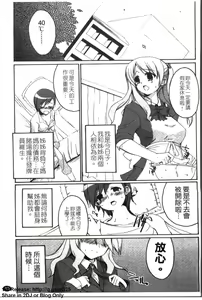 Page 56 of Onna Dealer Anthology Comics - Casino Dealer Lady | 女發牌員 - preview thumbnail