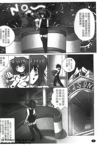 Page 7 of Onna Dealer Anthology Comics - Casino Dealer Lady | 女發牌員 - preview thumbnail