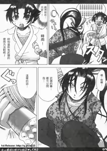 Page 62 of 史上最弱弟子 2 - preview thumbnail