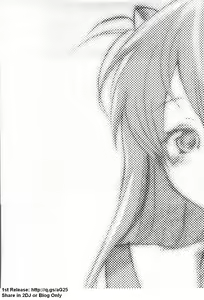 Page 109 of 新世紀少女補完計劃 9 - preview thumbnail