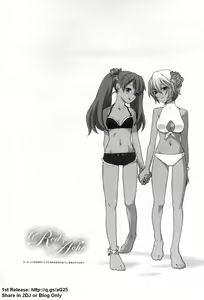 Page 119 of 新世紀少女補完計劃 9 - preview thumbnail