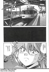 Page 124 of 新世紀少女補完計劃 9 - preview thumbnail