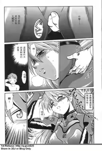 Page 128 of 新世紀少女補完計劃 9 - preview thumbnail