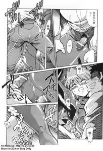 Page 145 of 新世紀少女補完計劃 9 - preview thumbnail