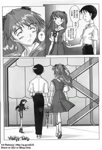 Page 67 of 新世紀少女補完計劃 9 - preview thumbnail
