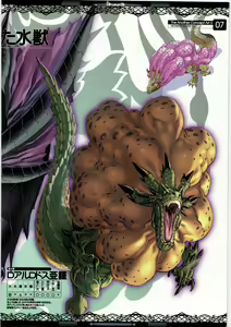Page 11 of The Another Concept ART 3 - preview thumbnail