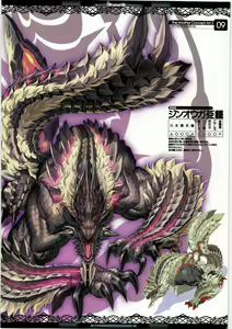 Page 13 of The Another Concept ART 3 - preview thumbnail