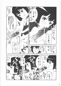 Page 8 of SnowWhite - preview thumbnail