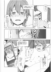 Page 15 of WARNING!! - preview thumbnail