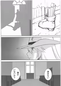 Page 5 of THE WEST - preview thumbnail