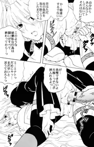 Page 22 of Sekirei Hobaku Keikaku 3 - preview thumbnail