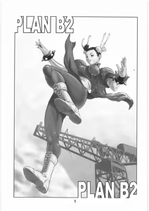 Page 4 of PLAN B HD - preview thumbnail