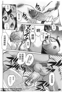Page 115 of Pai Colle - Oppai Collection | 美乳收集 - preview thumbnail