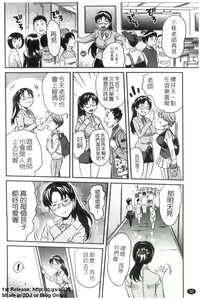 Page 31 of Pai Colle - Oppai Collection | 美乳收集 - preview thumbnail