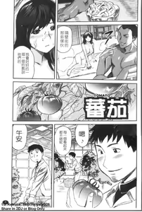 Page 8 of Pai Colle - Oppai Collection | 美乳收集 - preview thumbnail