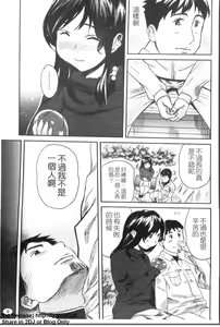 Page 10 of Pai Colle - Oppai Collection | 美乳收集 - preview thumbnail