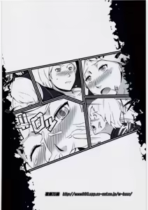 Page 26 of Fukaku shizuka ni moguru - preview thumbnail
