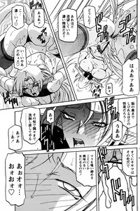 Page 33 of - Shichisai no Ramyurosu Collection - preview thumbnail