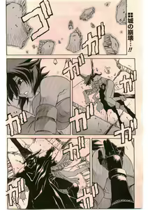 Page 6 of - Shichisai no Ramyurosu Collection - preview thumbnail