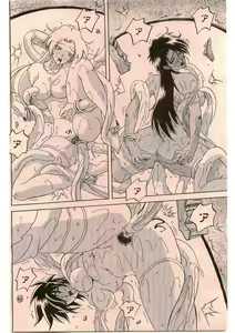 Page 8 of - Shichisai no Ramyurosu Collection - preview thumbnail