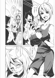 Page 38 of Dokudoku Vol. 4 - preview thumbnail