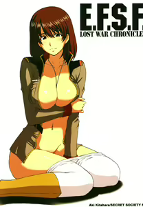 E.F.S.F. Lost War Chronicles - hentai manga cover image