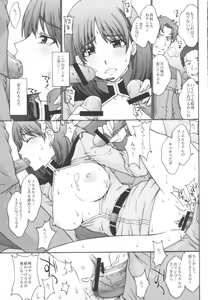 Page 17 of E.F.S.F. Lost War Chronicles - preview thumbnail