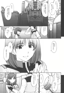 Page 3 of E.F.S.F. Lost War Chronicles - preview thumbnail
