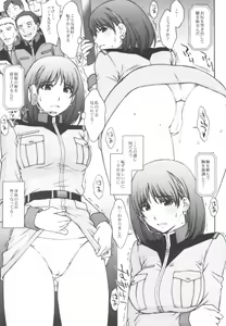 Page 5 of E.F.S.F. Lost War Chronicles - preview thumbnail