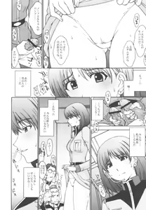 Page 6 of E.F.S.F. Lost War Chronicles - preview thumbnail