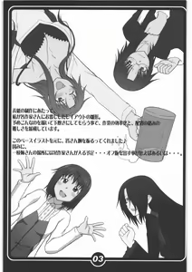 Page 3 of Takanashi-san-chi no 4 Shimai - 1 - preview thumbnail