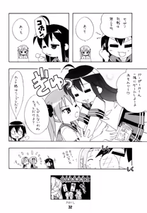 Page 31 of SHINO☆HARA - preview thumbnail