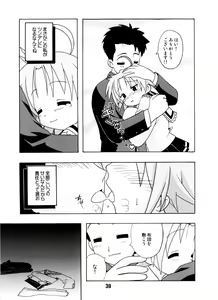 Page 38 of SHINO☆HARA - preview thumbnail