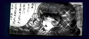 Page 142 of Onna ni Sareta Yuusha Rya - preview thumbnail