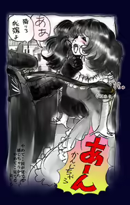 Page 6 of Onna ni Sareta Yuusha Rya - preview thumbnail