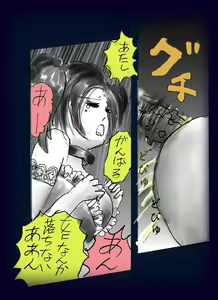 Page 97 of Onna ni Sareta Yuusha Rya - preview thumbnail