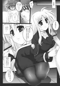 Page 5 of Nano Hana! F.F - preview thumbnail