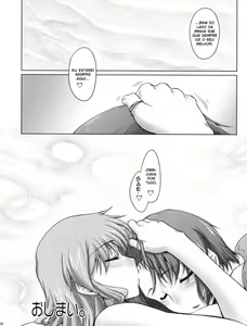 Page 28 of Ayafuya Rocket - preview thumbnail