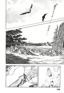 Page 149 of Jidaigeki Series 1 ~ Tsuya Makura - preview thumbnail