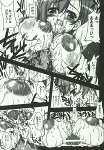 Page 9 of PW TLE-PW05 - preview thumbnail