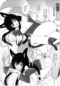 Page 17 of GG - preview thumbnail