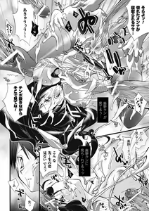 Page 42 of Bukkake Anthology Comics Vol.2 - preview thumbnail