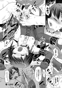 Page 12 of Petit-Moe Anthology Comics Vol.2 - preview thumbnail