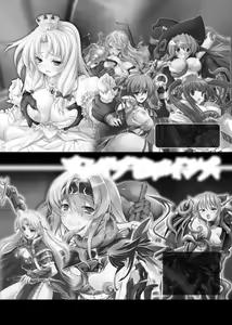 Page 67 of Petit-Moe Anthology Comics Vol.2 - preview thumbnail