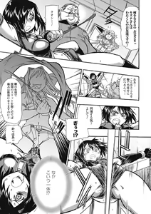 Page 33 of Onna Spy Anthology Comics Vol. 1 - preview thumbnail