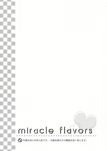 Page 3 of miracle flavors - preview thumbnail