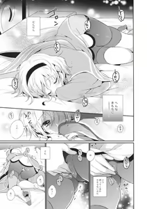 Page 7 of miracle flavors - preview thumbnail